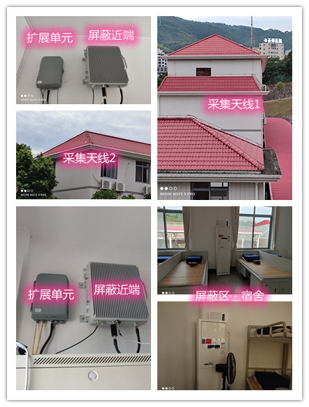  曹县某武警部队宿舍屏蔽案例（数字信令级）