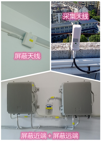  曹县某检察院保密室屏蔽案例（数字信令级）