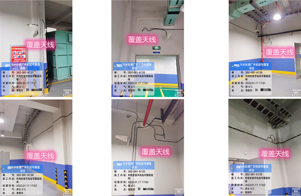  曹县污水处理净水厂地下箱体覆盖案例